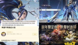 李信新皮肤爆料视频最新,炫酷特效，带你领略东方战神风采