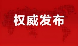 邢钢最新爆料消息,揭秘钢铁巨头背后的秘密与挑战