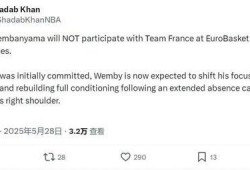 shams最新爆料文班亚马,Shams独家爆料揭示加盟内幕！”