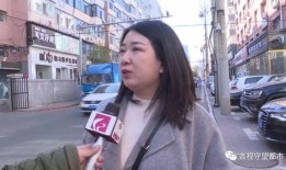 长春王女士最新爆料,揭秘惊人内幕！