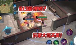 太空杀s13赛季最新爆料,全新爆料揭秘，宇宙战纪即将开启！