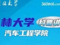 高招最新爆料新闻,重磅政策与热门专业大盘点！”