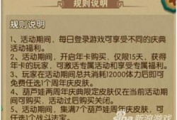 九周年更新爆料最新消息,九周年狂欢来袭！最新爆料揭秘全新内容与惊喜活动