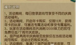 九周年更新爆料最新消息,九周年狂欢来袭！最新爆料揭秘全新内容与惊喜活动