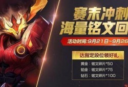 太空杀s13赛季最新爆料,全新爆料揭秘，宇宙战纪即将开启！