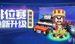 手游卡丁车最新爆料,速度与激情再升级，竞速新篇章即将开启！