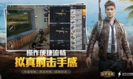 pubg国际服rp最新手册爆料,全新玩法与策略解析