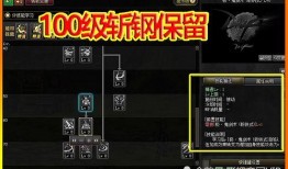 地下城国服最新爆料网站,新版本内容抢先看，神秘活动即将开启！