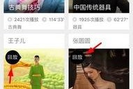 柳州最新爆料新闻直播回放,直播回放揭示惊人真相！