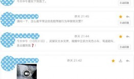 最新爆料小视频大全免费观看,最新爆料小视频大全免费观看，精彩瞬间一网打尽！