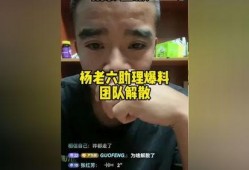 爆料老六视频大全最新版,最新版爆料内容大汇总