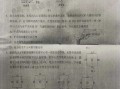 虎牙无敌爆料最新消息是真的吗,最新消息真实性揭秘
