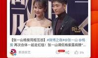 明星最新八卦爆料微博,明星最新八卦爆料，真相大白！