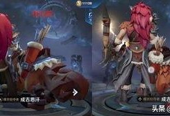 王者新皮肤射手爆料最新,炫酷特效引期待