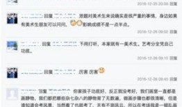 河北最新事件爆料,揭秘背后真相与影响