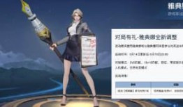 姬小满皮肤最新爆料,华丽蜕变，神秘力量觉醒