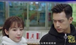 李现杨紫最新爆料视频,幕后故事与甜蜜互动