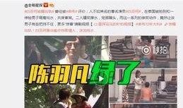 周奕宏视频爆料最新消息,揭秘娱乐圈最新劲爆消息