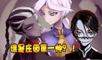 第五人格大女孩最新爆料,揭秘游戏新内容与角色升级细节