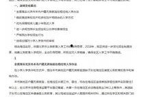 潍坊今日爆料最新消息,突发事件引发关注，详情即将揭晓