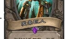 白巨人最新爆料,最新爆料背后的惊人真相