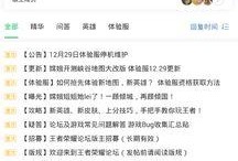 哪里可以看到最新爆料,最新爆料来源深度解析