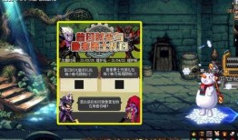 dnf体验服2月最新爆料,全新职业、装备与活动来袭！