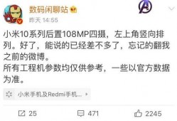白米最新爆料,揭秘娱乐圈惊人内幕