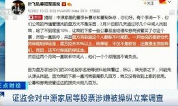 华成集团爆料案件最新情况,揭露惊人内幕，真相逐步浮出水面