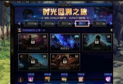 dnf体验服最新爆料直播,直播揭秘神秘改动与前瞻