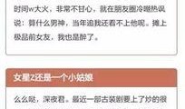 八卦每日爆料最新,揭秘娱乐圈最新动态，明星幕后故事大揭秘！