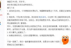 贴吧帕克爆料最新消息,贴吧热点事件最新进展揭秘