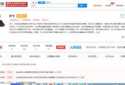 最新案件爆料信息查询系统,揭秘神秘案件背后的真相与疑云