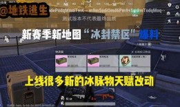 地铁逃生现在有什么最新爆料吗,揭秘最新爆料与应对策略
