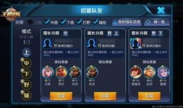 王者至尊最新爆料消息视频,神秘视频揭秘游戏新篇章