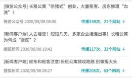 最新新闻八卦爆料大全,揭秘明星私生活与幕后故事