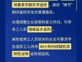 旅顺供暖最新爆料信息网,揭秘爆料信息网的独家解读