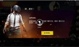 pubg国际服rp最新手册爆料,全新玩法与策略解析